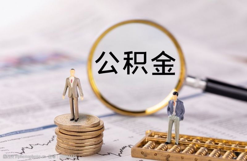 重庆私人借款